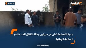 بلدية الأصابعة تعلن عن حريقين وحالة اختناق لأحد عناصر السلامة الوطنية