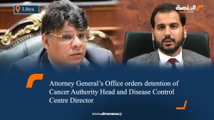 Attorney General’s Office orders detention of Cancer Authority Head and Disease Control Centre Director
