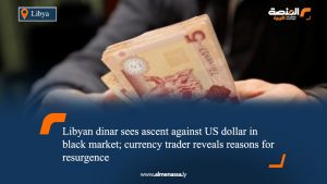 Libyan dinar sees ascent against US dollar in black market; currency trader reveals reasons for resurgence