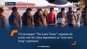 US newspaper "The Latin Times": migrants describe wait for Libya deportation as "most terrifying" experience