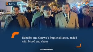 Dabaiba and Gnewa’s fragile alliance, ended with blood and chaos