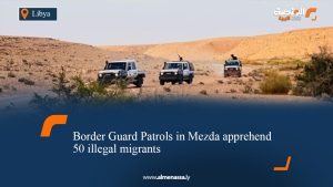 Border Guard Patrols in Mezda apprehend 50 illegal migrants 