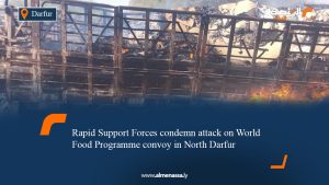 Darfur