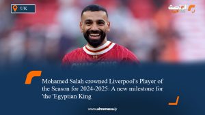 Mohamed Salah crowned Liverpool's Player of the Season for 2024-2025: A new milestone for the 'Egyptian King'