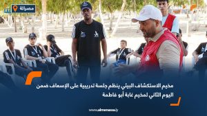 مخيم الاستكشاف البيئي ينظم جلسة تدريبية على الإسعاف ضمن اليوم الثاني لمخيم غابة أبو فاطمة