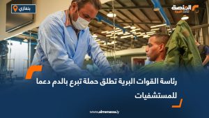 رئاسة القوات البرية تطلق حملة تبرع بالدم دعما للمستشفيات