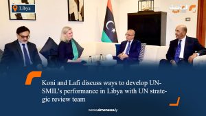 Koni and Lafi discuss ways to develop UNSMIL's performance in Libya with UN strategic review team