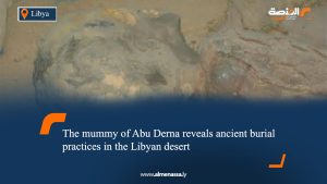 The mummy of Abu Derna reveals ancient burial practices in the Libyan desert