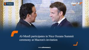 Al-Menfi participates in Nice Oceans Summit ceremony at Macron's invitation