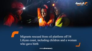 54 Migrants rescued from oil platform off Libyan coast, including children and a woman who gave birth