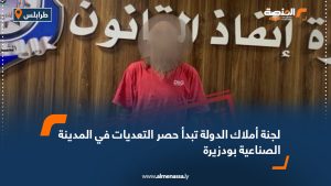 ضبط مطلوب في جريمة قتل وإحالته إلى مكتب النائب العام