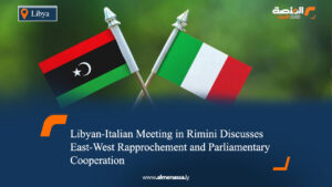 Libyan-Italian Meeting in Rimini Discusses East-West Rapprochement and Parliamentary Cooperation