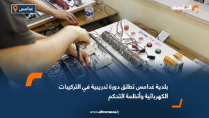 بلدية غدامس تطلق دورة تدريبية في التركيبات الكهربائية وأنظمة التحكم