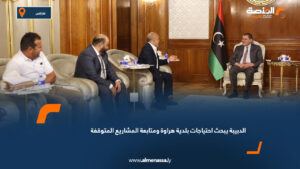 الدبيبة يبحث احتياجات بلدية هراوة ومتابعة المشاريع المتوقفة
