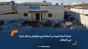 ضبط كمية كبيرة من أسلحة نوع خرطوش وذخائر نارية في البطنان