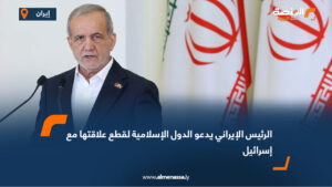 الرئيس الإيراني يدعو الدول الإسلامية لقطع علاقتها مع إسرائيل