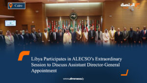 Libya Participates in ALECSO’s Extraordinary Session to Discuss Assistant Director-General Appointment