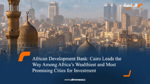 African Development Bank: Cairo Leads the Way Among Africa’s Wealthiest and Most Promising Cities for Investment
