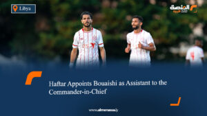 Al‑Ittihad Seeking Qualification at Tripoli International Stadium