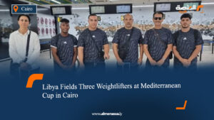Libya Fields Three Weightlifters at Mediterranean Cup in Cairo
