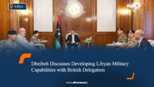Dbeibeh Discusses Developing Libyan Military Capabilities with British Delegation