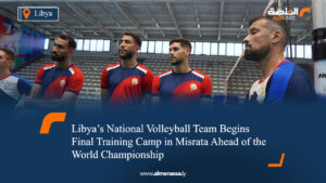 Libya’s National Volleyball Team Begins Final Training Camp in Misrata Ahead of the World Championship  