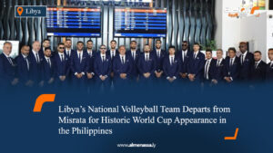Libya’s National Volleyball Team Departs from Misrata for Historic World Cup Appearance in the Philippines