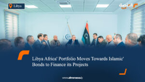 'Libya Africa' Portfolio Moves Towards Islamic Bonds to Finance its Projects