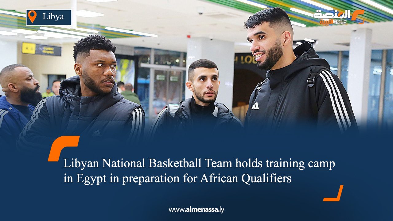 Libyan National Basketball Team holds training camp in Egypt in preparation for African Qualifiers