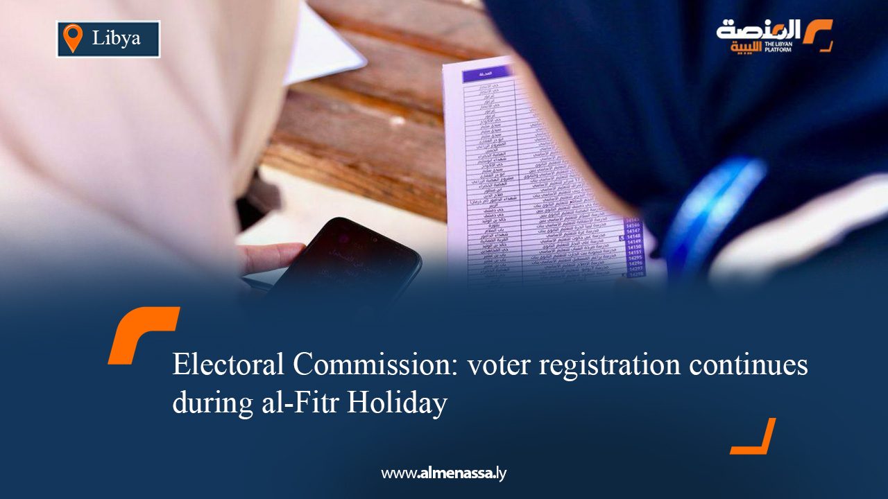 Electoral Commission: voter registration continues during al-Fitr Holiday 