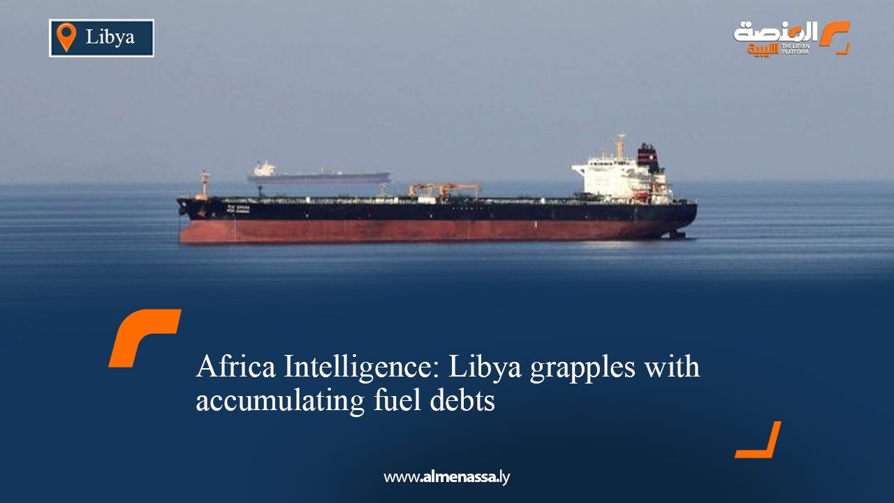 Africa Intelligence: Libya grapples with accumulating fuel debts
