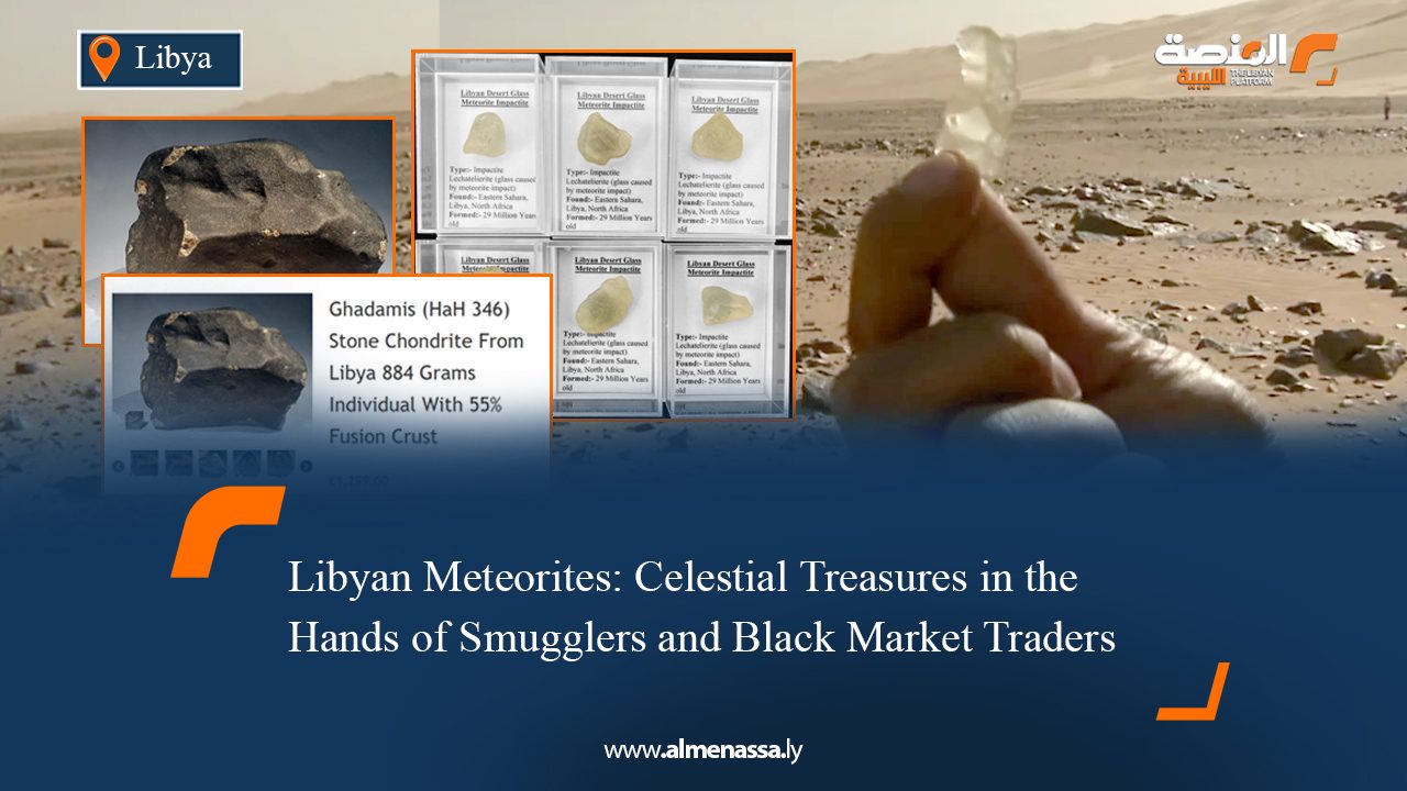 01 Libyan Meteorites: Celestial Treasures in the Hands of Smugglers and Black Market Traders