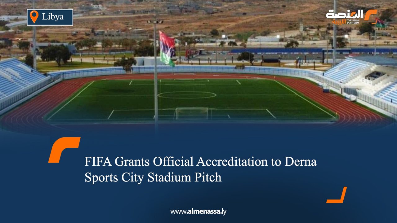 01 FIFA Grants Official Accreditation to Derna Sports City Stadium Pitch