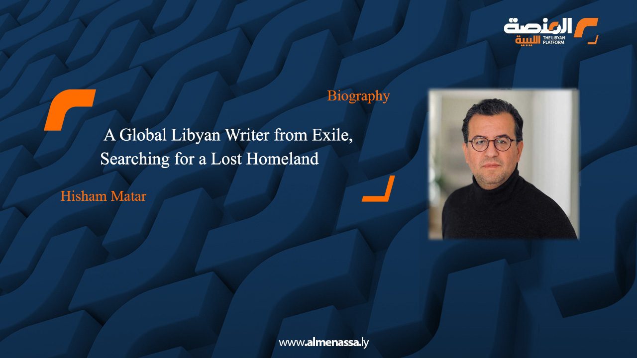 A Global Libyan Writer from Exile, Searching for a Lost Homeland