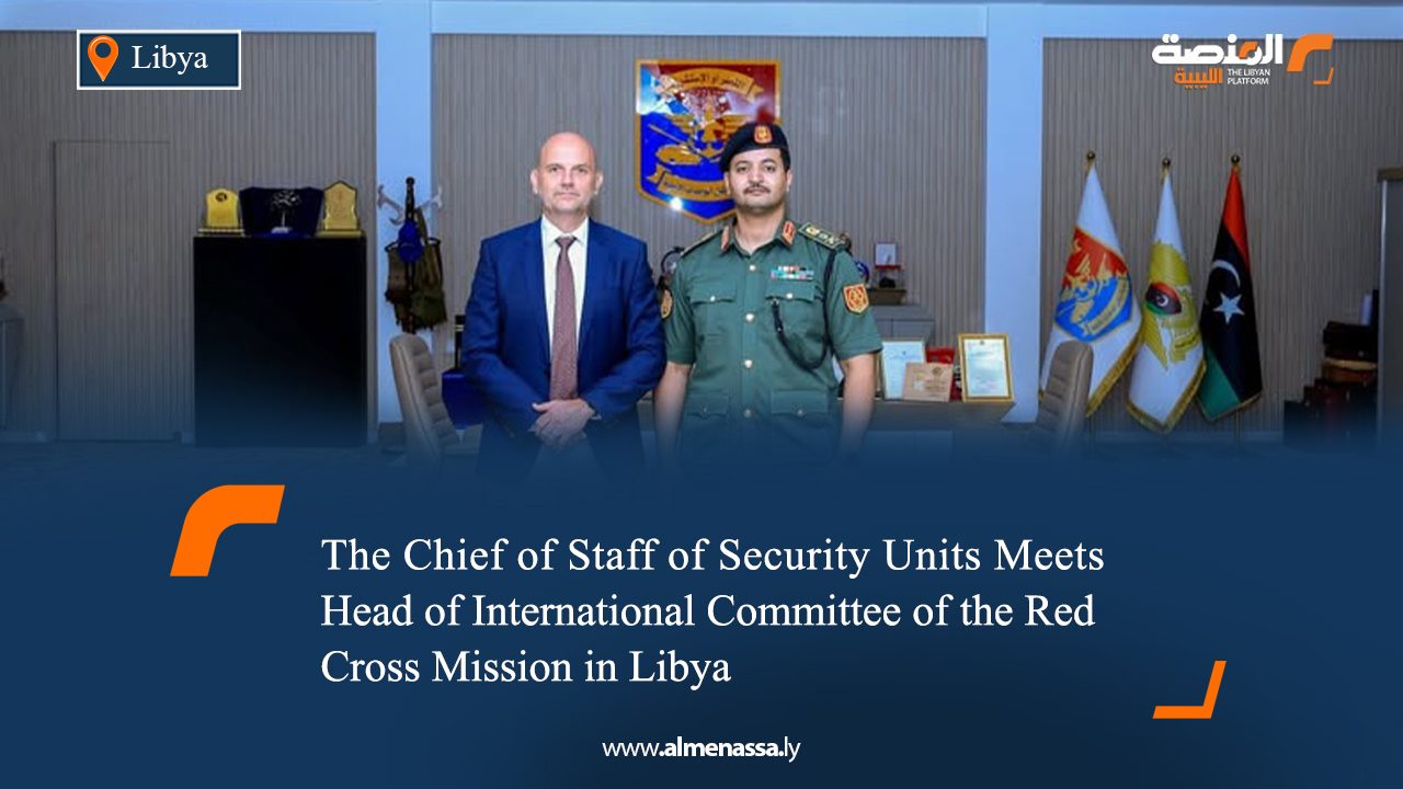 01 The Chief of Staff of Security Units Meets Head of International Committee of the Red Cross Mission in Libya