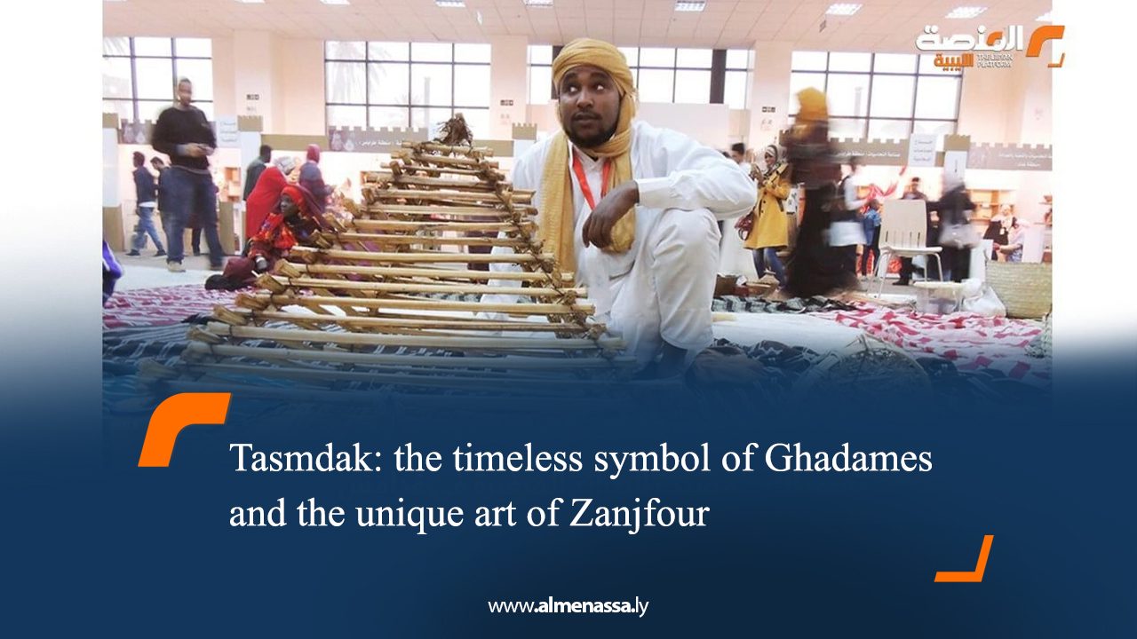 Tasmdak: the timeless symbol of Ghadames and the unique art of Zanjfour