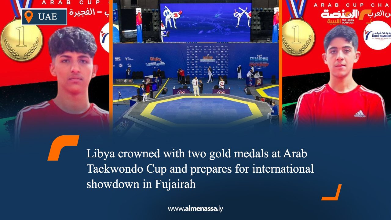 Libya crowned with two gold medals at Arab Taekwondo Cup and prepares for international showdown in Fujairah