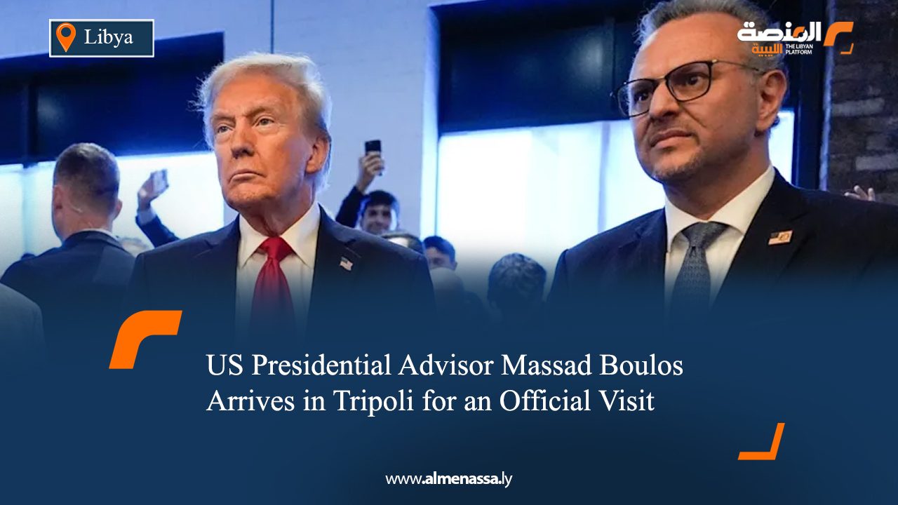 01 US Presidential Advisor Massad Boulos Arrives in Tripoli for an Official Visit