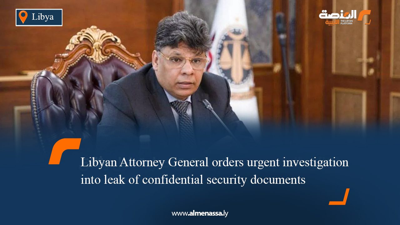 Libyan Attorney General orders urgent investigation into leak of confidential security documents