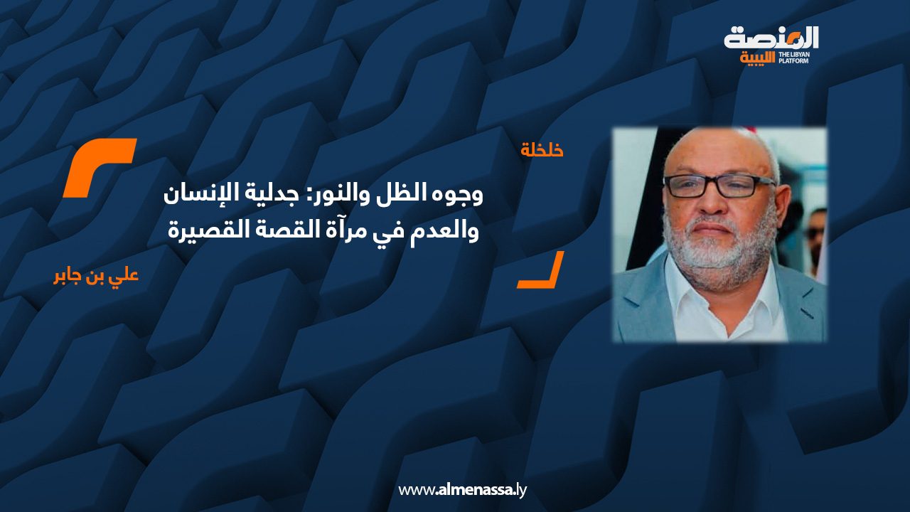 01 علي بن جابر