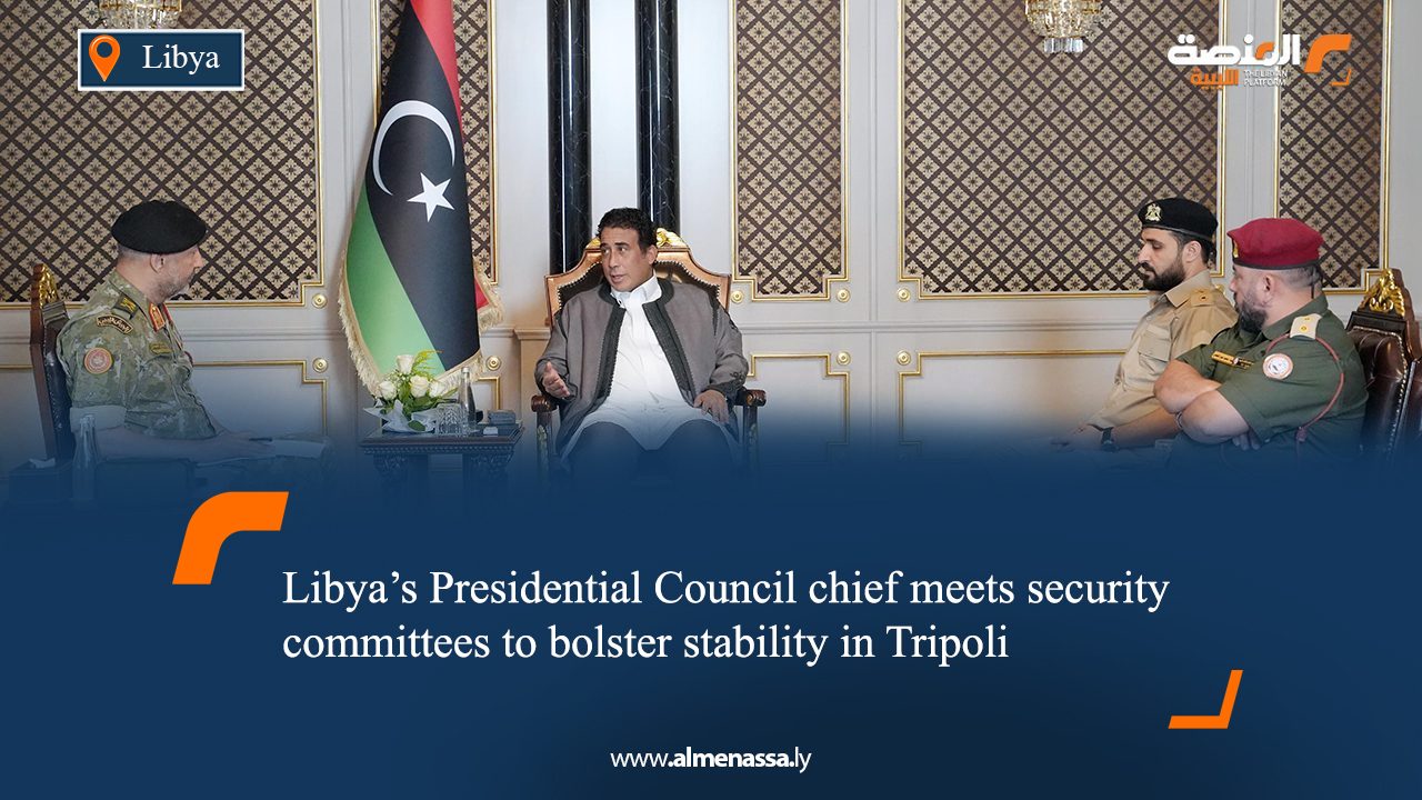 01 Libya’s Presidential Council chief meets security committees to bolster stability in Tripoli