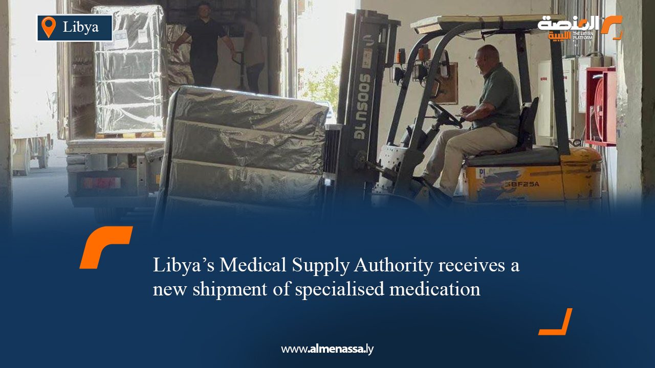 02 Libya’s Medical Supply Authority receives a new shipment of specialised medication