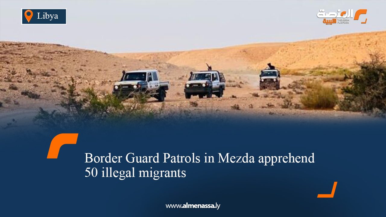 Border Guard Patrols in Mezda apprehend 50 illegal migrants 