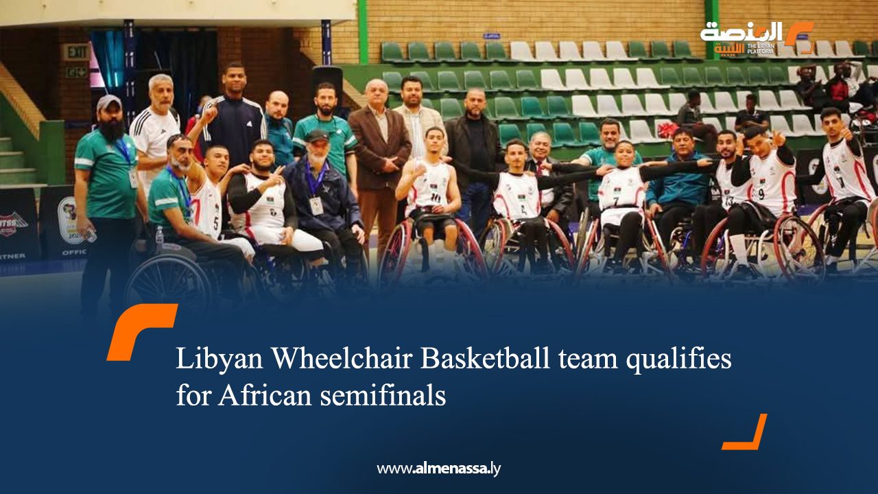 Libyan Wheelchair Basketball team qualifies for African semifinals