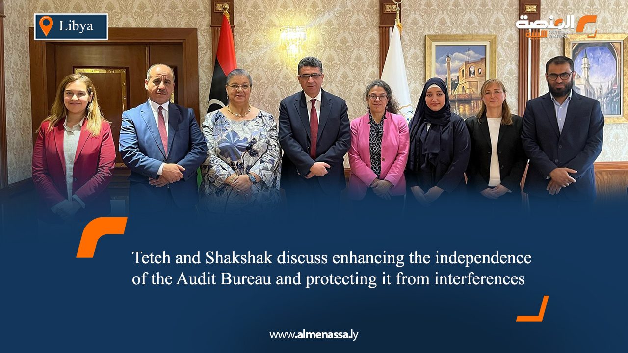 Teteh and Shakshak discuss enhancing the independence of the Audit Bureau and protecting it from interferences
