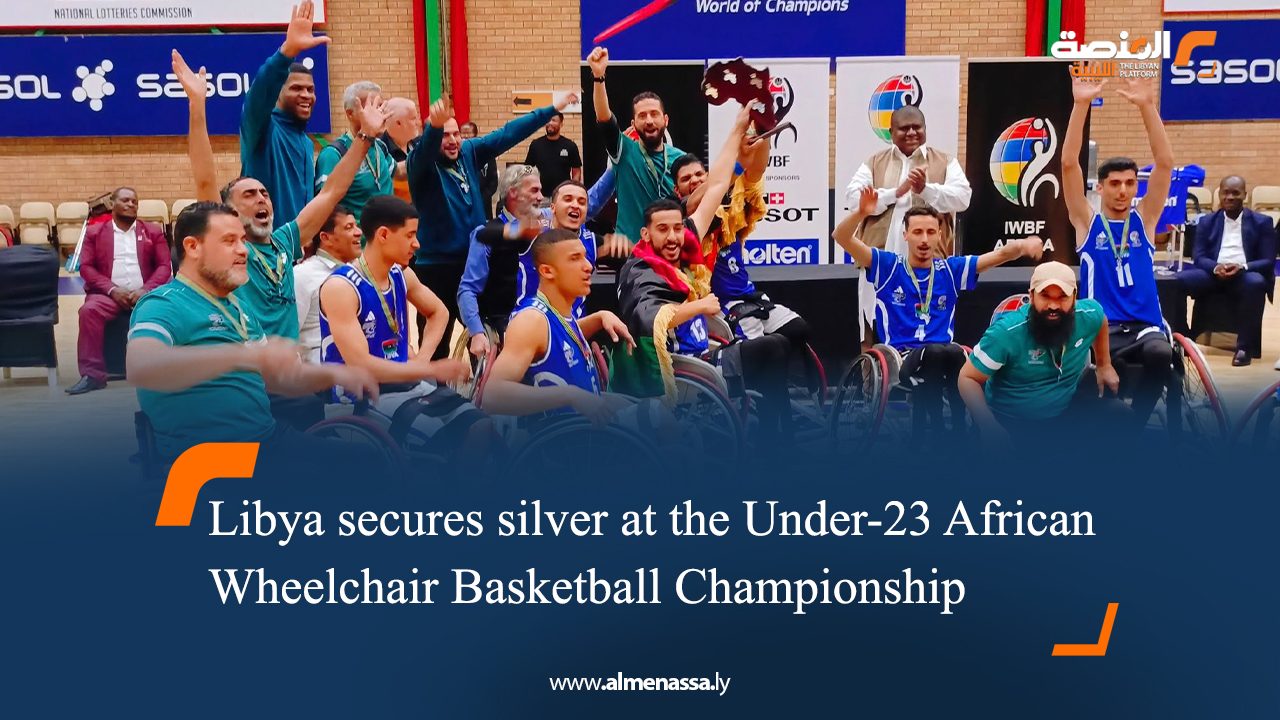 Libya secures silver at the Under-23 African Wheelchair Basketball Championship