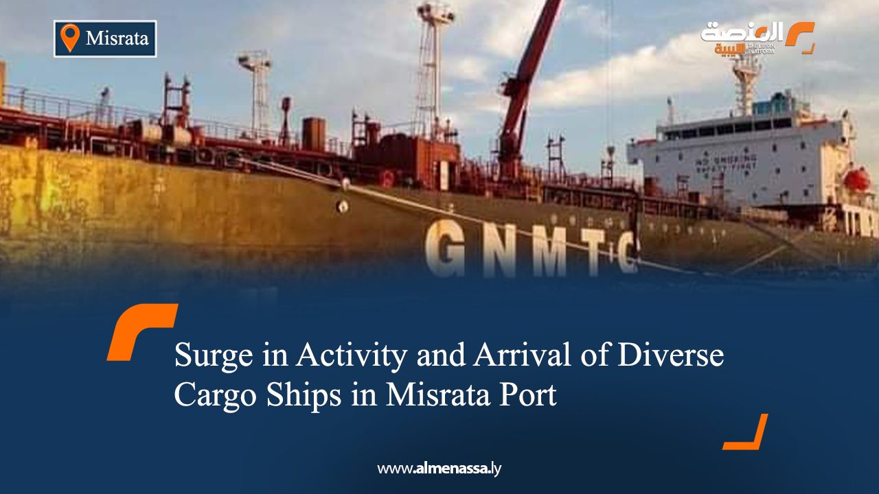 Surge in Activity and Arrival of Diverse Cargo Ships in Misrata Port