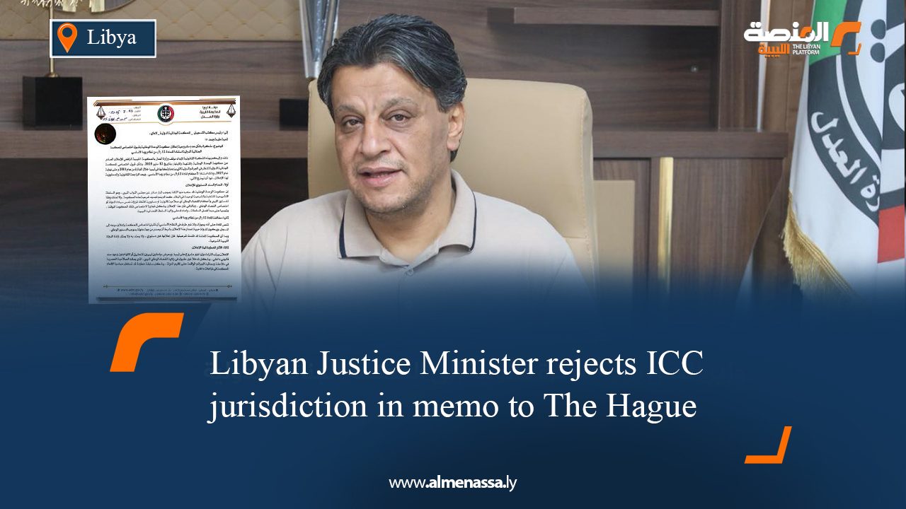 02 Libyan Justice Minister rejects ICC jurisdiction in memo to The Hague