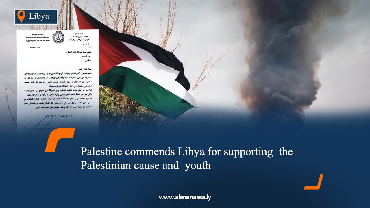 Palestine commends Libya for supporting  the Palestinian cause and  youth