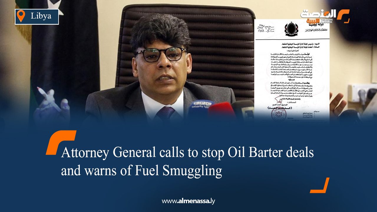 Attorney General calls to stop Oil Barter deals and warns of Fuel Smuggling